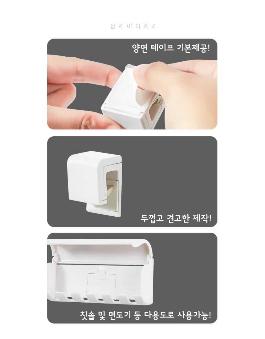 심플치약걸이 무타공 부착형 상세5