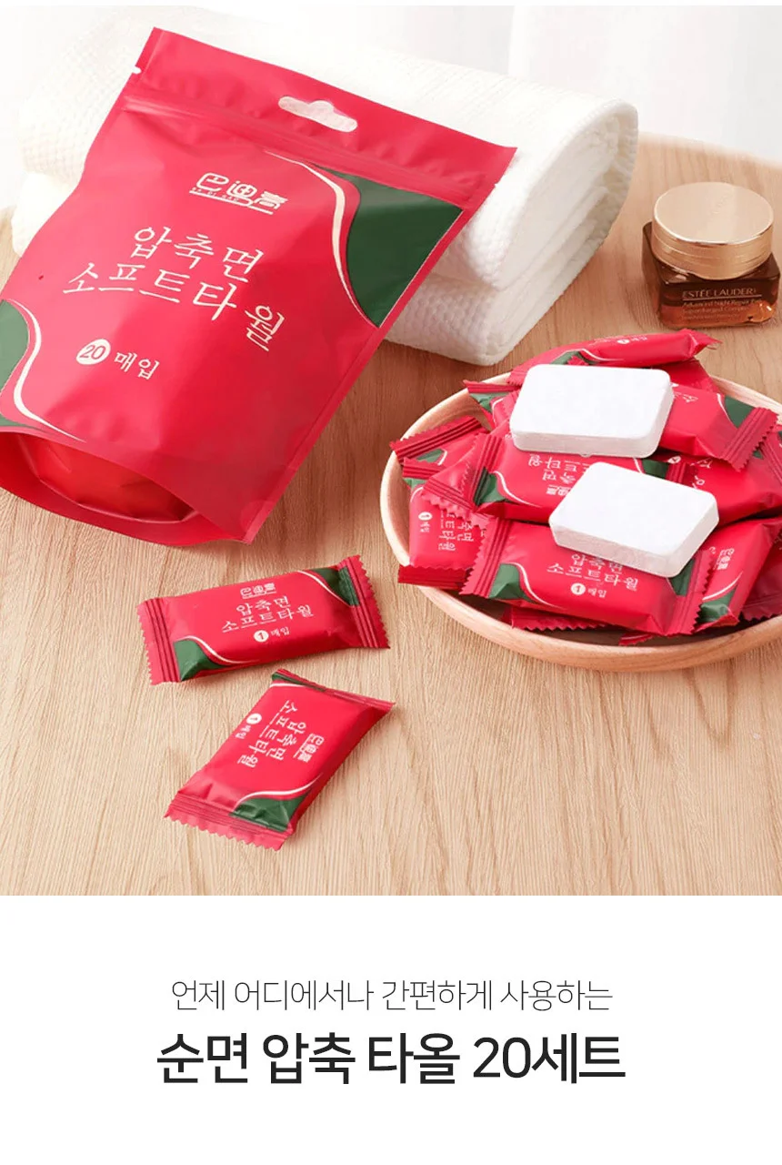 압축 타올 20p 얼굴수건 스포츠타올대형 상세4