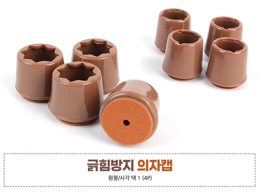 의자캡 4p 상세1