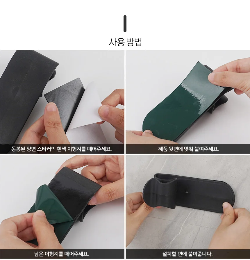 부착식 우산걸이 1P 사무실우산꽂이 모던우산꽂이 카페우산꽂이 상세3
