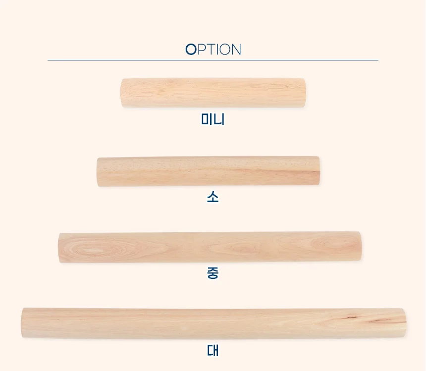 반죽 밀대 밀가루밀대 빵밀대 베이킹밀대 상세2