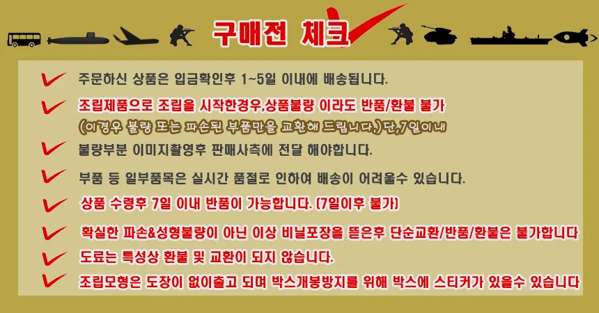 원피스 직소퍼즐 1000pcs 프리미엄 의리의 전사들 원피스퍼즐 퍼즐원피스 상세1