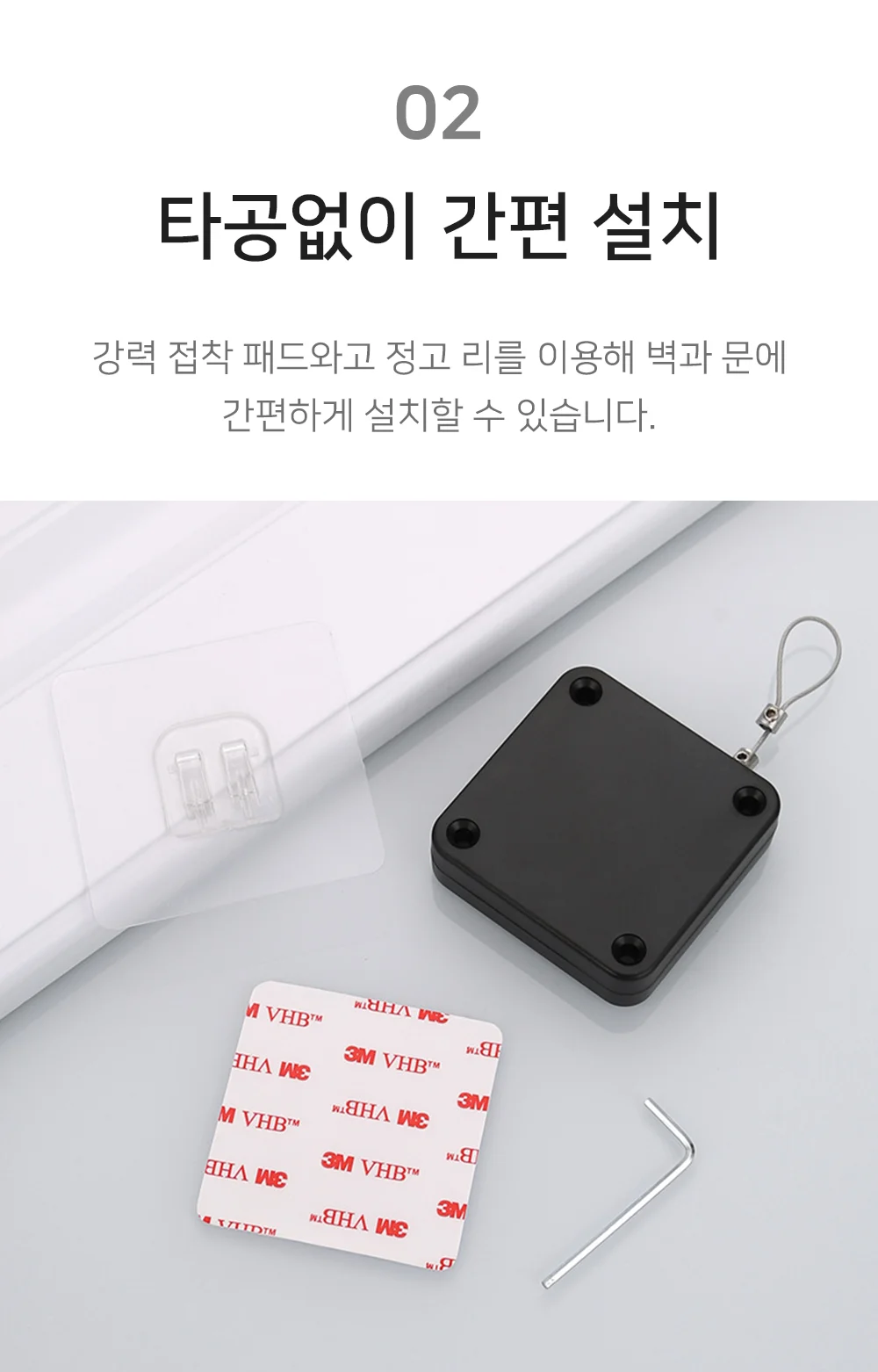 셀링온 도어클로져 상세4
