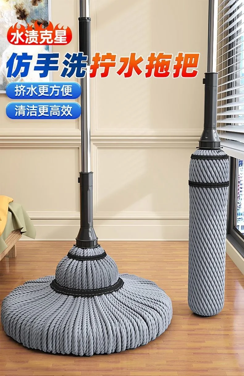 핸즈프리 걸레 가정용 원걸레 자체 타이닝 모조 꼬인 상세1