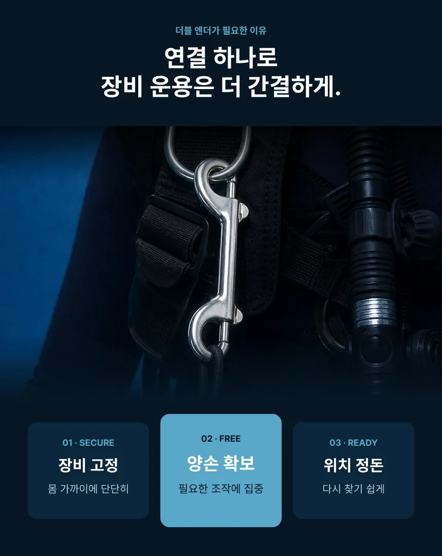 스쿠버 다이빙 더블 앤드 316 볼트 스냅 후크 115mm 상세5