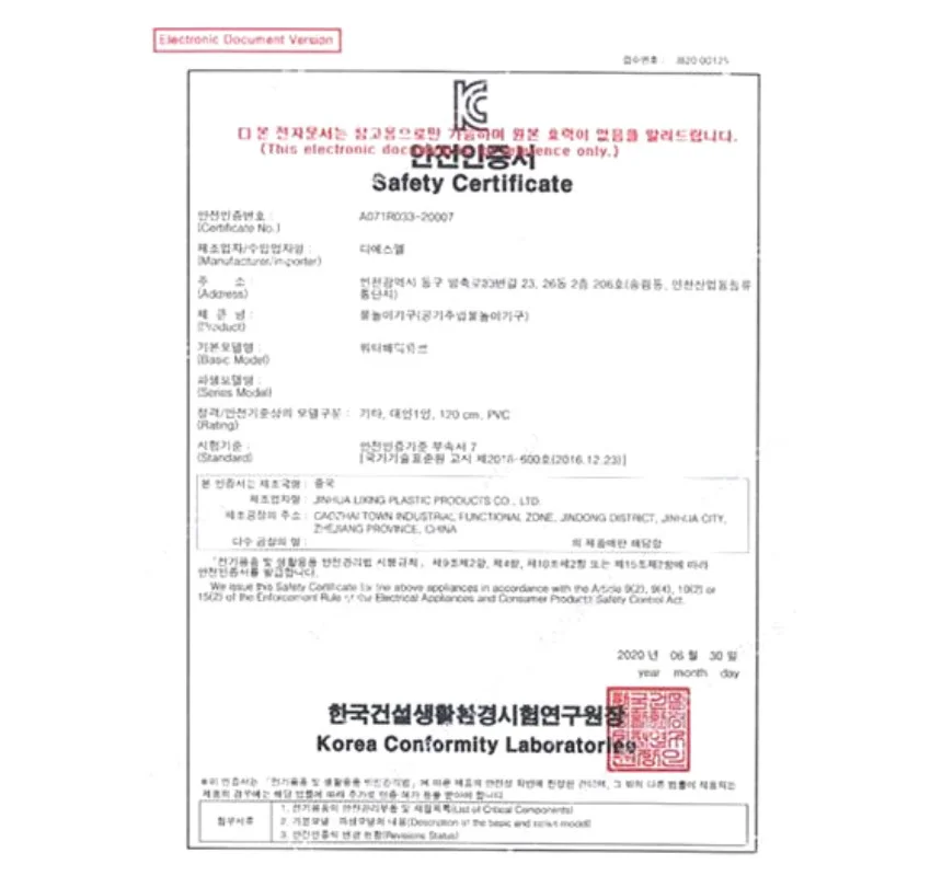 물놀이 튜브 베드 옐로우 수영장 바다 휴가 물놀이용 상세3