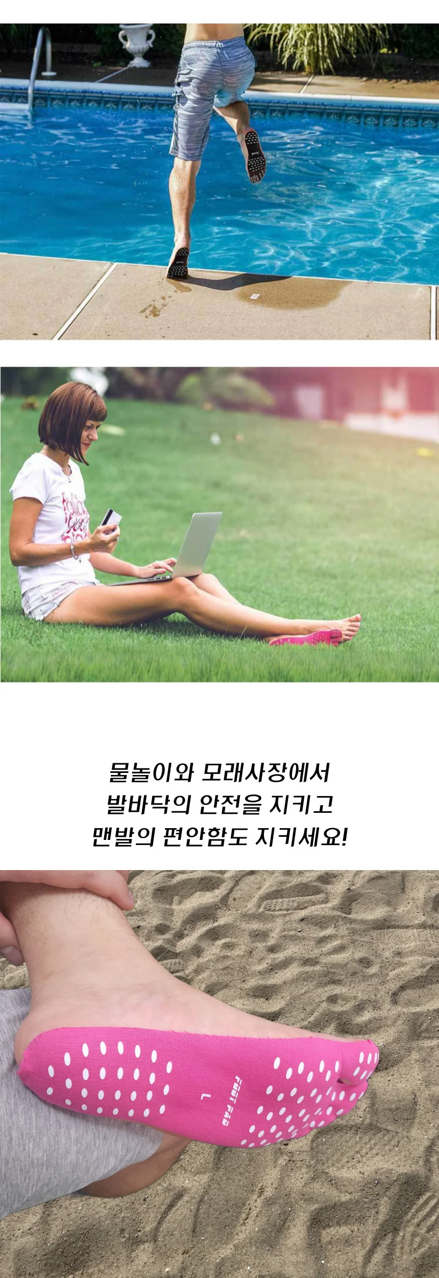 맨발 해수욕장 물놀이 발바닥 신발 워터 아쿠아슈즈 상세3