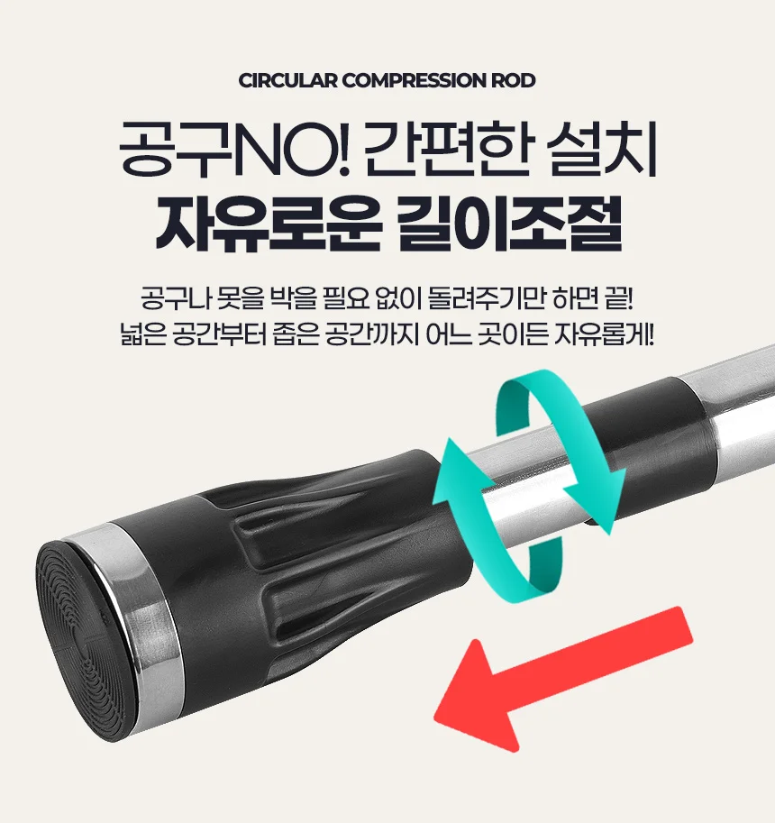 루미나D 미니커튼봉 80 압축 원형 걸이 인테리어 공간꾸미기 거실 상세4