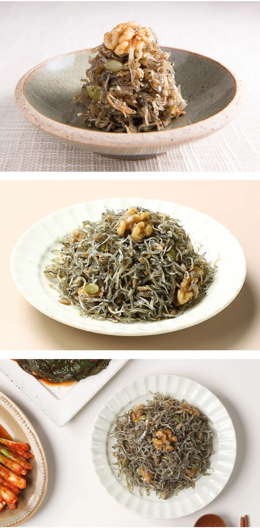 매력반찬 지리멸치견과류 조림 250g 상세3