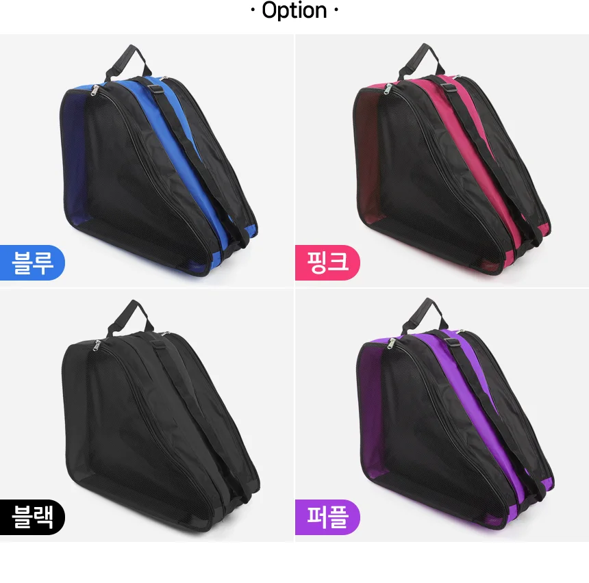 인라인 가방 슈케이스 신발케이스 신발보관 상세2