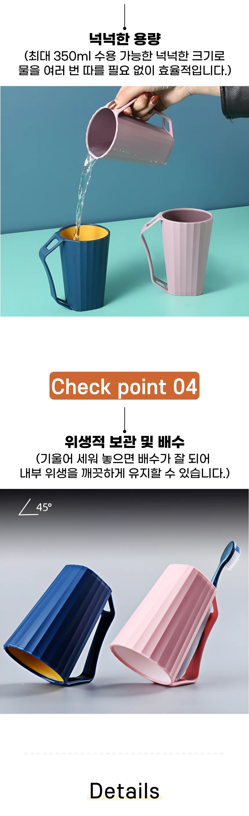 칫솔꽂이 양치컵 거꾸로 위생 배수 칫솔 거치컵 상세3