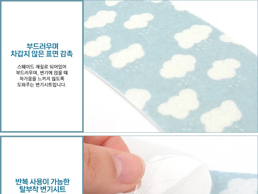 2P 변기시트 상세4