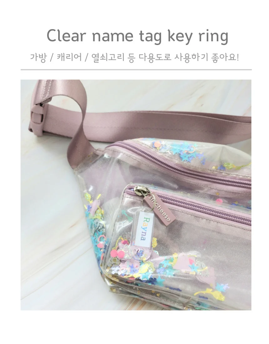 컬러 네임태그 이름표 네임택 키링 상세3