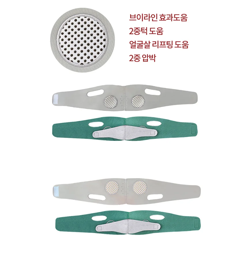 이중턱 리프팅밴드 입벌림방지 얼굴밴드 브이라인밴드 V라인리프팅밴드 입벌림방지밴드 상세3