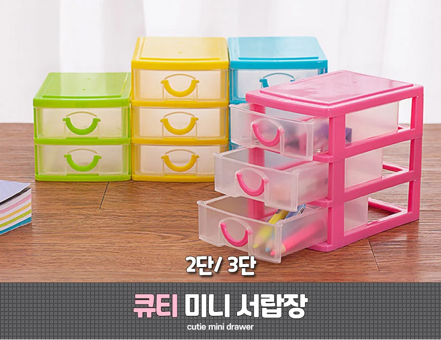 서랍장 A형 케렌시아 슈퍼홈 상세1