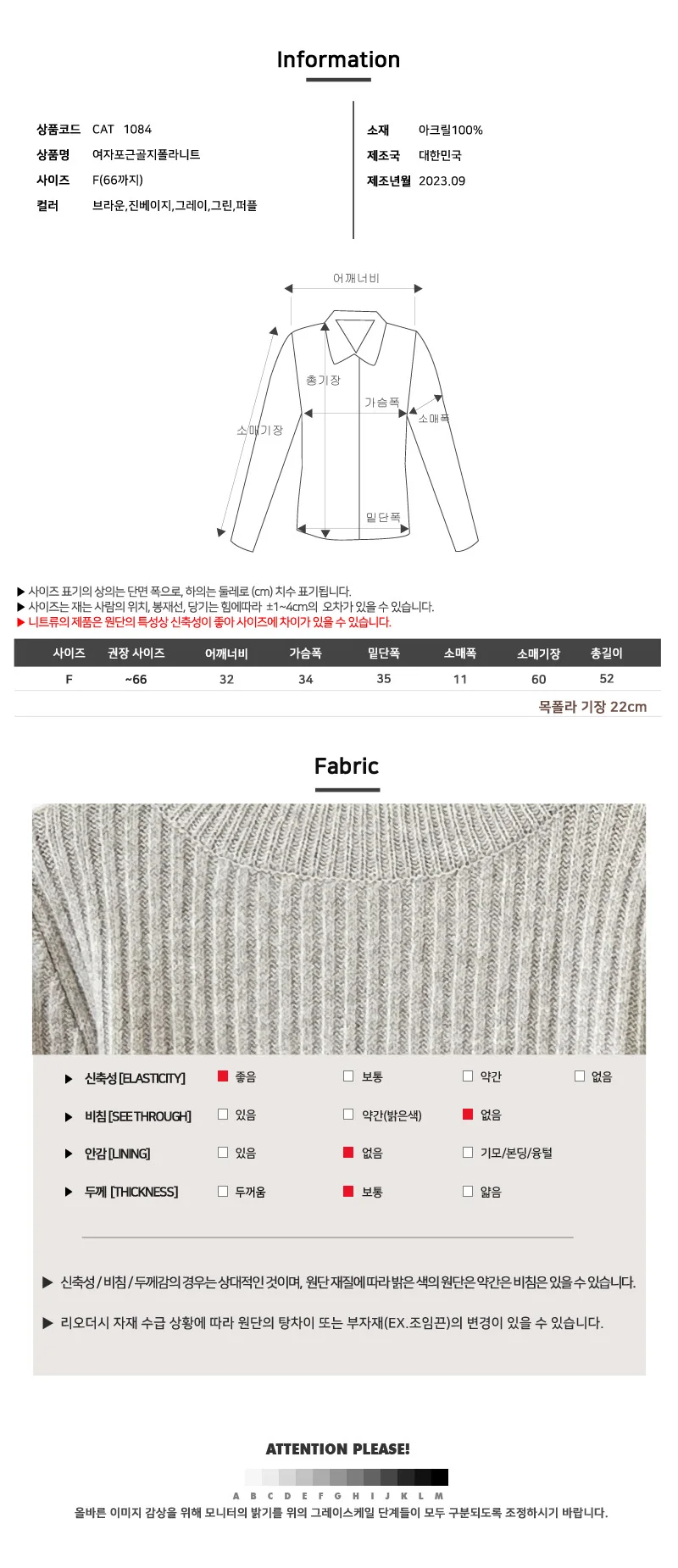 여자 골지 폴라니트 하이넥 반목폴라 반폴라 상세5