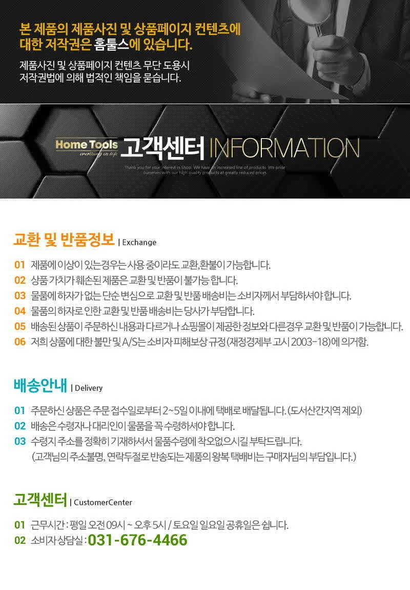 시아원형사포 5인치 8홀 샌딩페이퍼 180방 100장 상세3