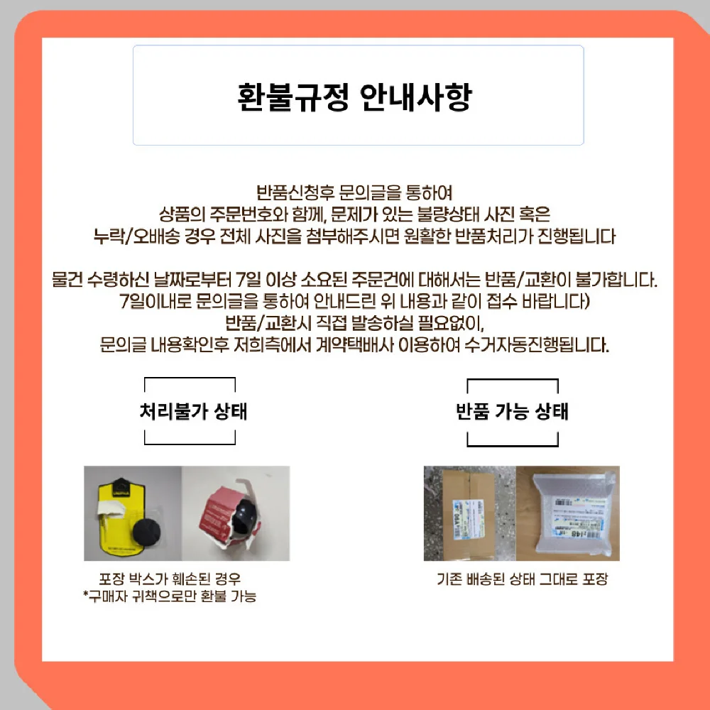 게이밍골무모배 게이밍장갑 블랙1P 배그골무 상세3