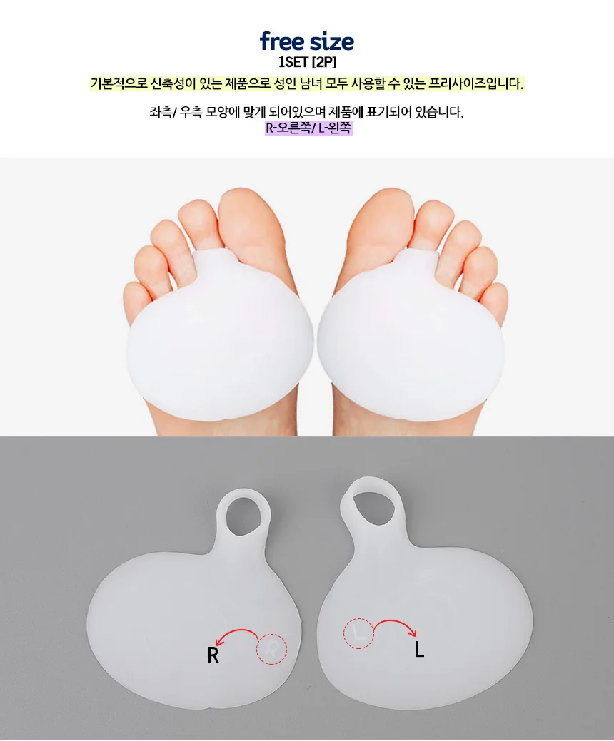 앞꿈치 쿠션 실리콘 패드 1세트 발바닥 충격 보호 발앞꿈치보호 발바닥패드 발꿈치패드 상세4