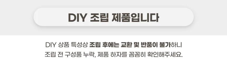 가구산책 4단 600 책장 선반 R1019 상세1