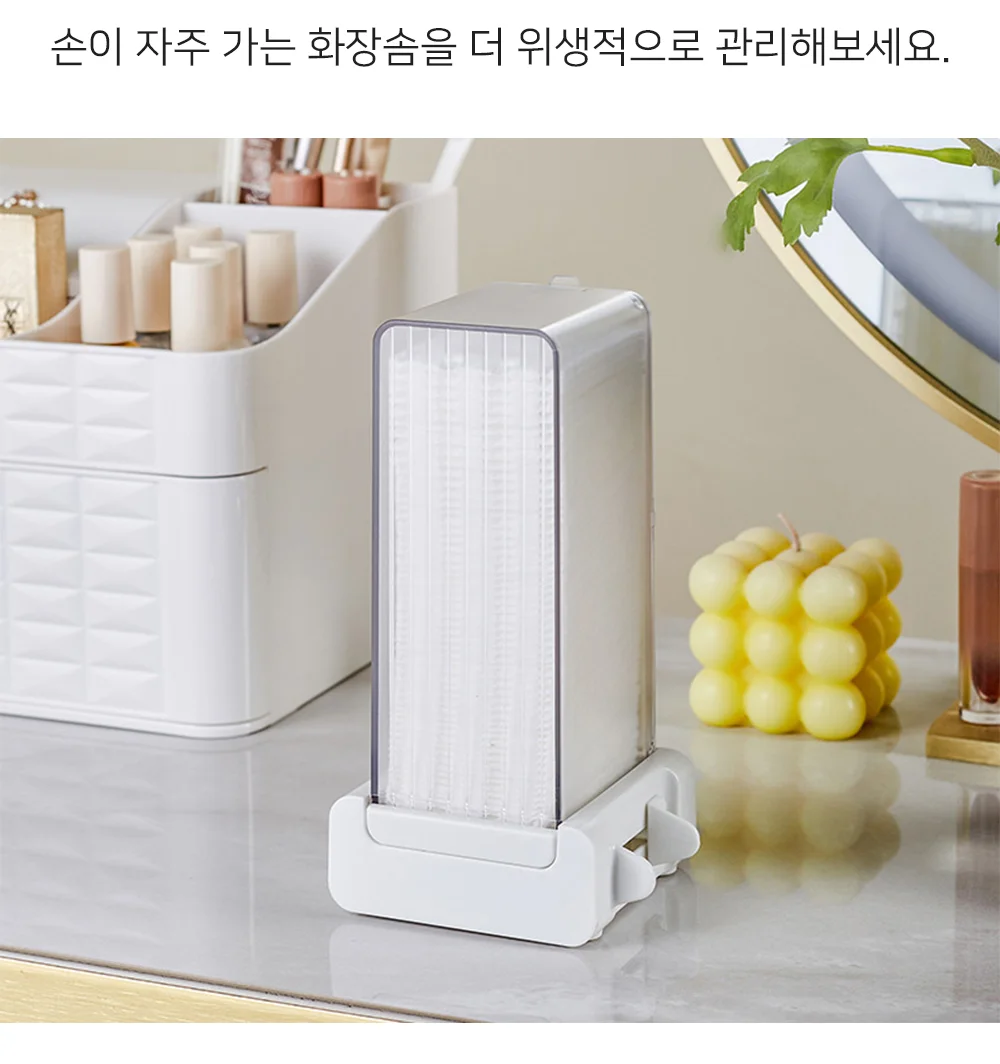 화장솜 디스펜서 화장대인테리어 화장대소품 상세7
