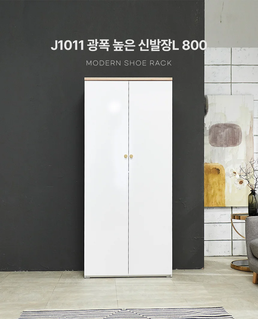 디포랙 광폭 높은 신발장L 800 상세1