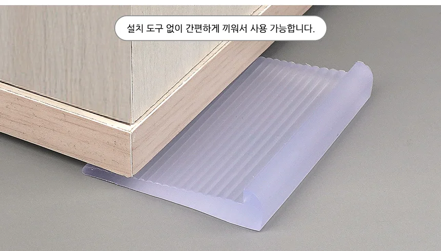 가구 받침대 6cm x 4개입 가구받침대 가구다리조절 가구발통 상세5