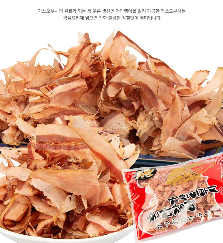 가쓰오부시(육수)500gx8 상세3
