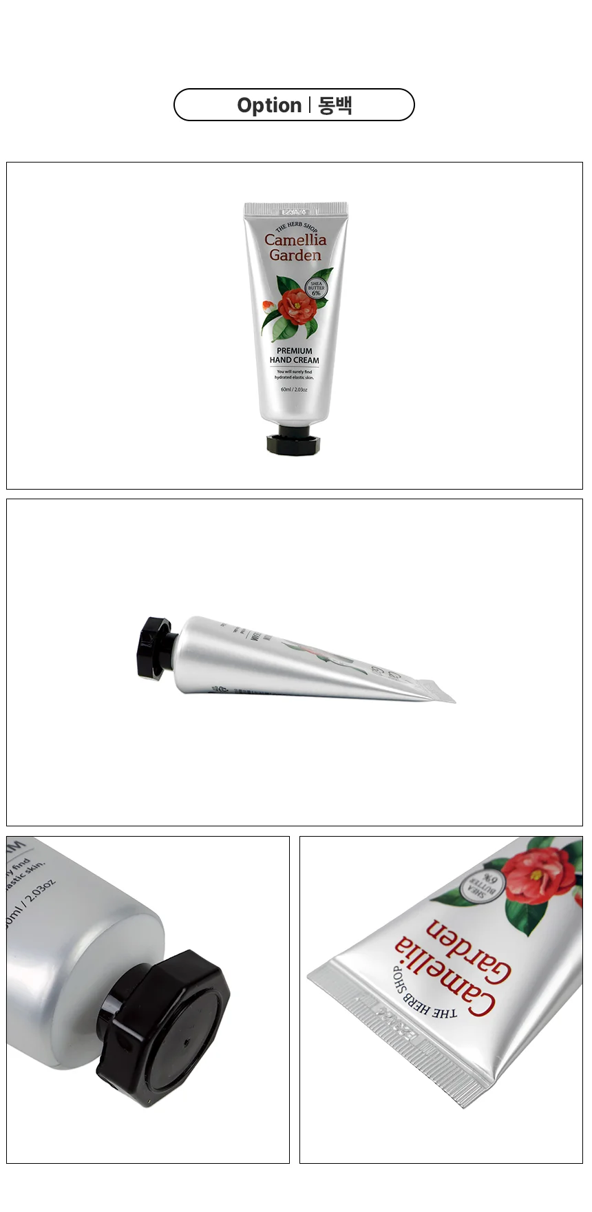 핸드크림 60ml 수분핸드크림 퍼퓸핸드크림 핸드크림답례품 상세2