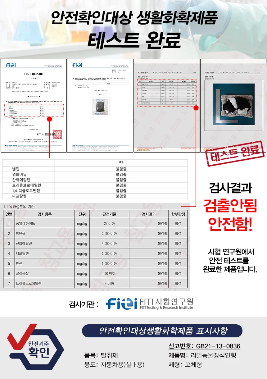인형방향 자동차용 셰퍼드 실내장식 BIG 상세3