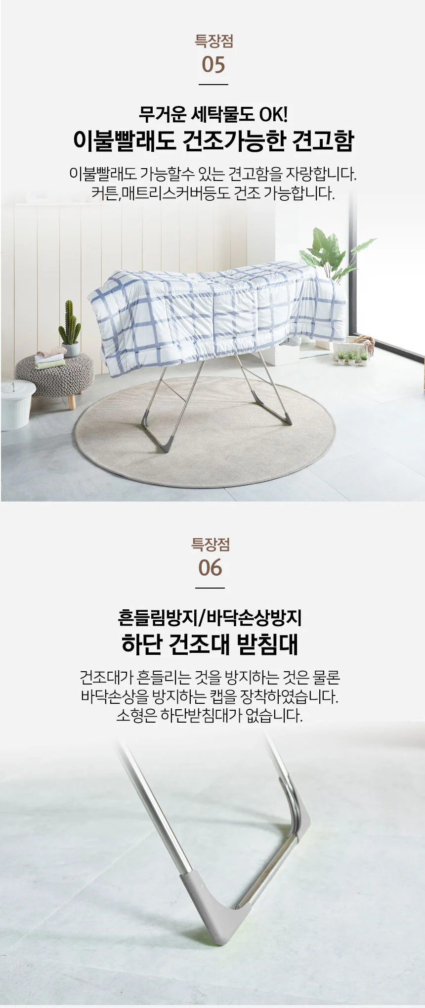 나비건조대 소/빨래건조대 걸이대 실내 소형 빨래대 상세4