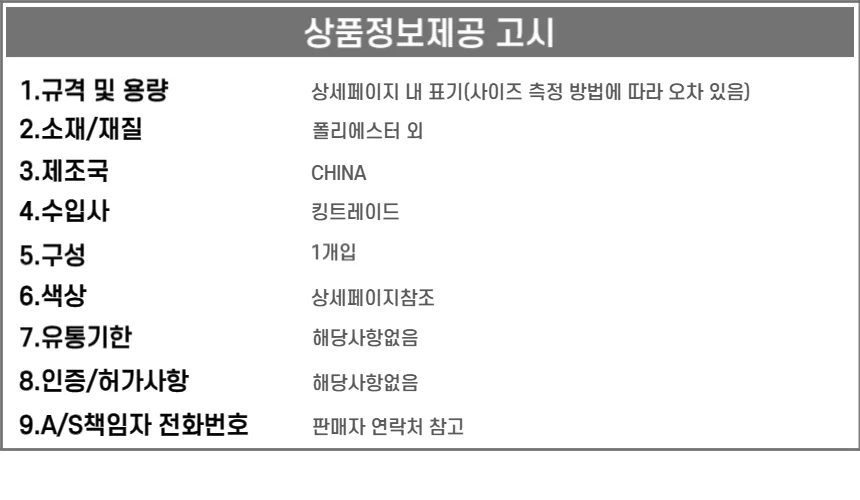 곰돌이 인형 키링 가방 네임택 상세4
