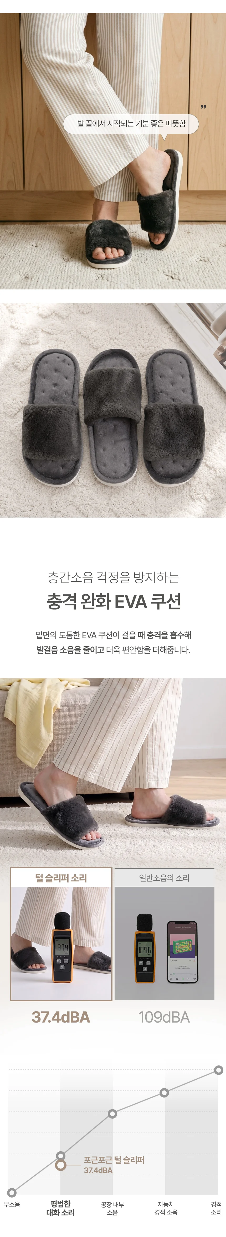 HICKIES 차콜샌드 보온 소프트퍼 오픈토 엠보쿠션 슬리퍼 상세4