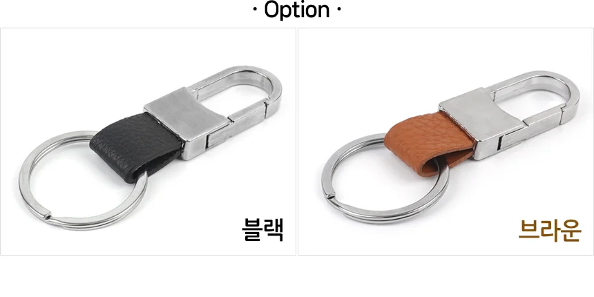 심플 디자인 열쇠고리 키링 키링체인 차키홀더 키고리 패션키링 상세2