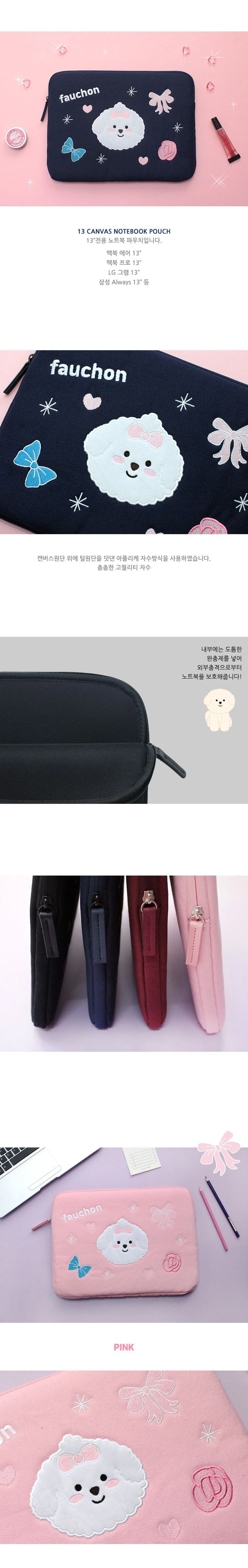 캐릭터노트북파우치 노트북가방 테블릿가방 서류가방 노트북파우치 쁘숑앤포숑 상세2