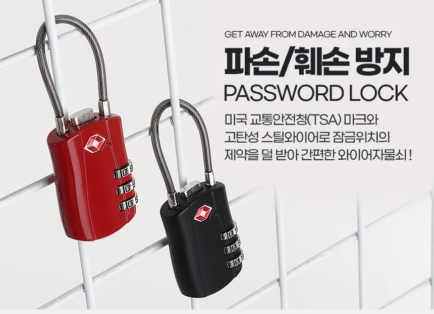 TSA 블랙와이어자물쇠 자물통 락카키 다이얼 사물함열쇠 비밀번호 상세4
