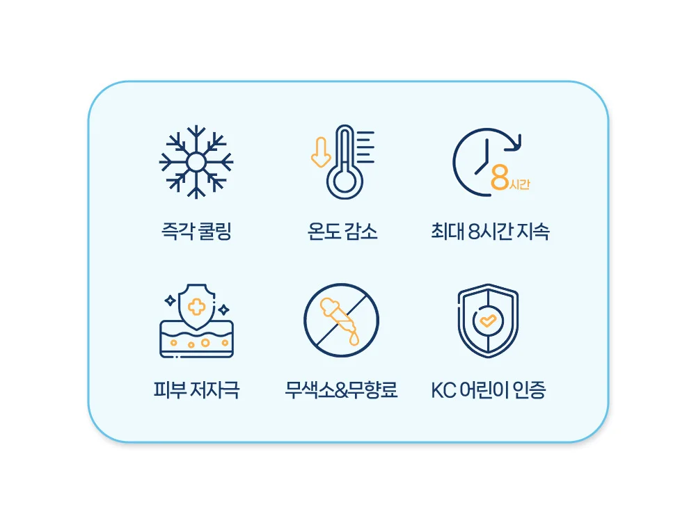 붙이는 아이스 쿨링 냉각 시트 20매 상세4