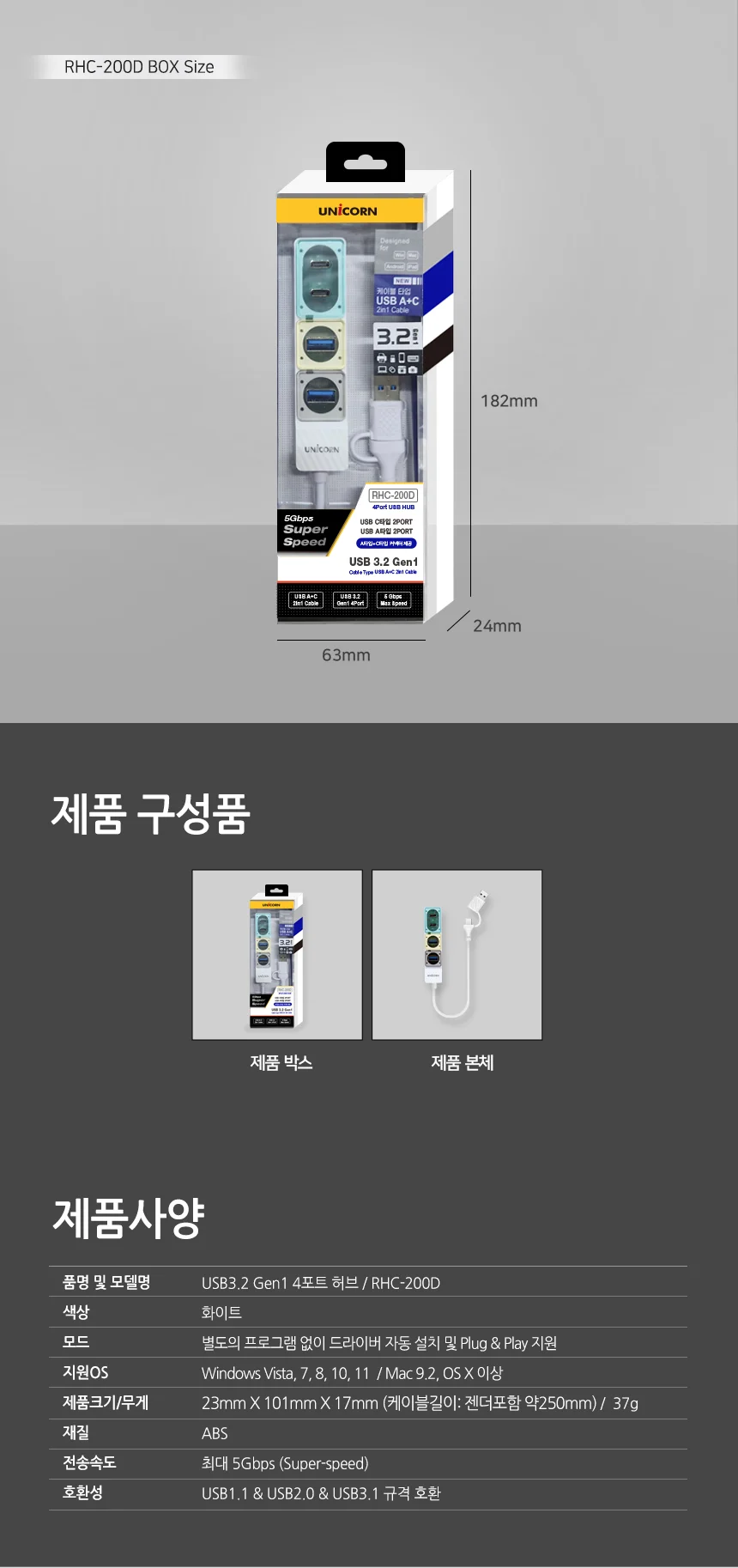4 포트 usb usb 3.2 멀티 2in1 컨텍터 노트북 데이터 휴대용 상세5