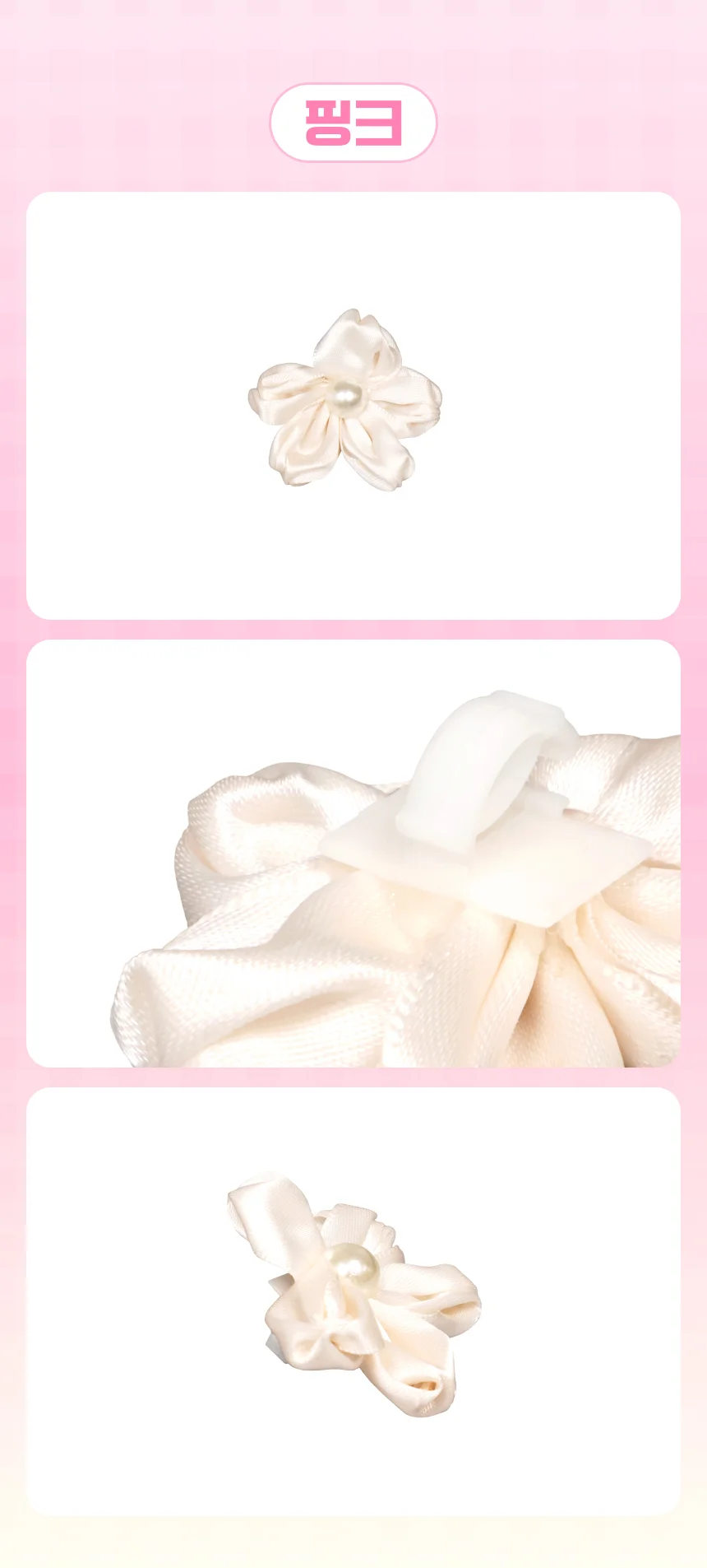 신꾸 신발 슈클립 꽃장식 꽃슈클립 젤꾸장식 신꾸장식 상세2