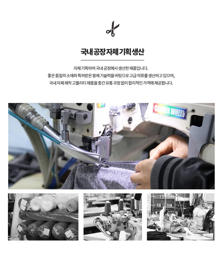 스포츠 요가레깅스 6부 레쉬가드 요가복 의류 상세1