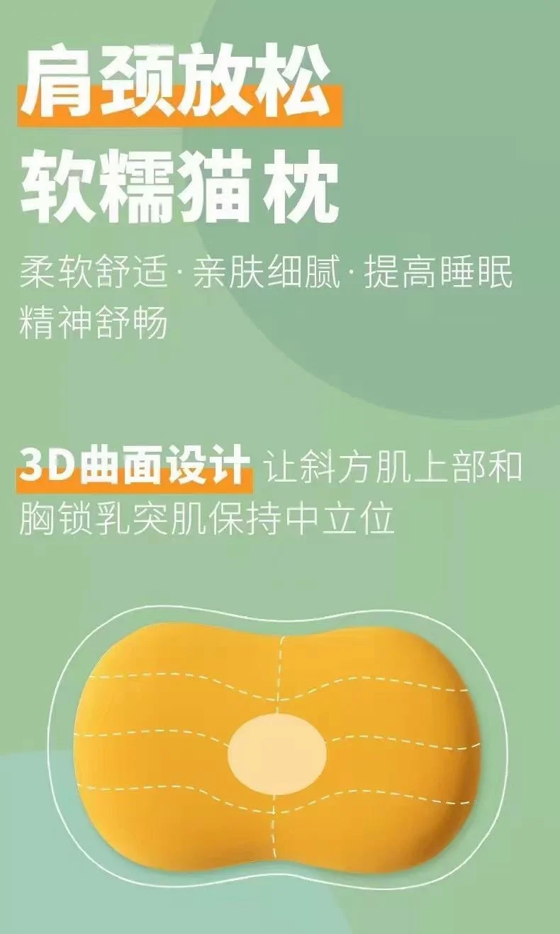 초등배게 신款 뷰티 블렌더 배 모양 베개 메모리폼 메모리 베개 고양이 배처럼 부드러운 베개 상세5