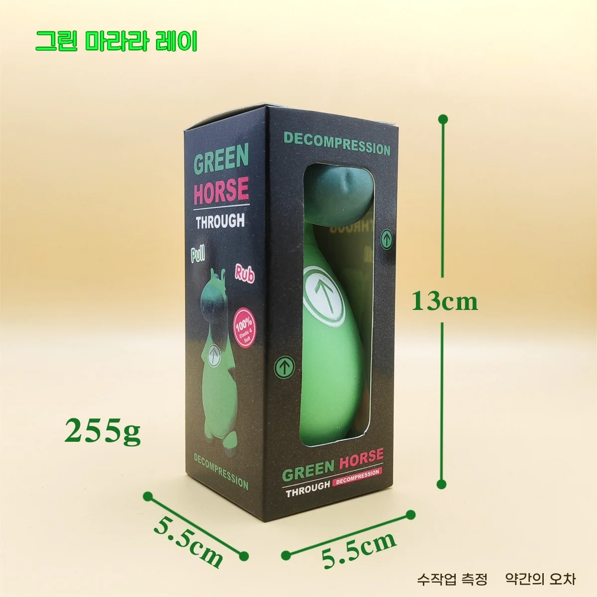 당나귀 말랑이 쥐어짜기 늘어나기 주물럭 255g 상세2