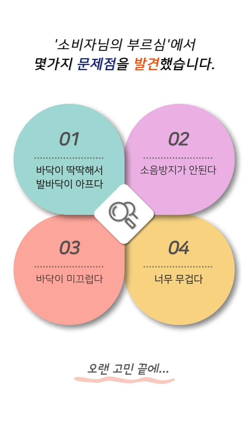 EVA 쿠션 슬리퍼 가정용 거실 실내화 상세5