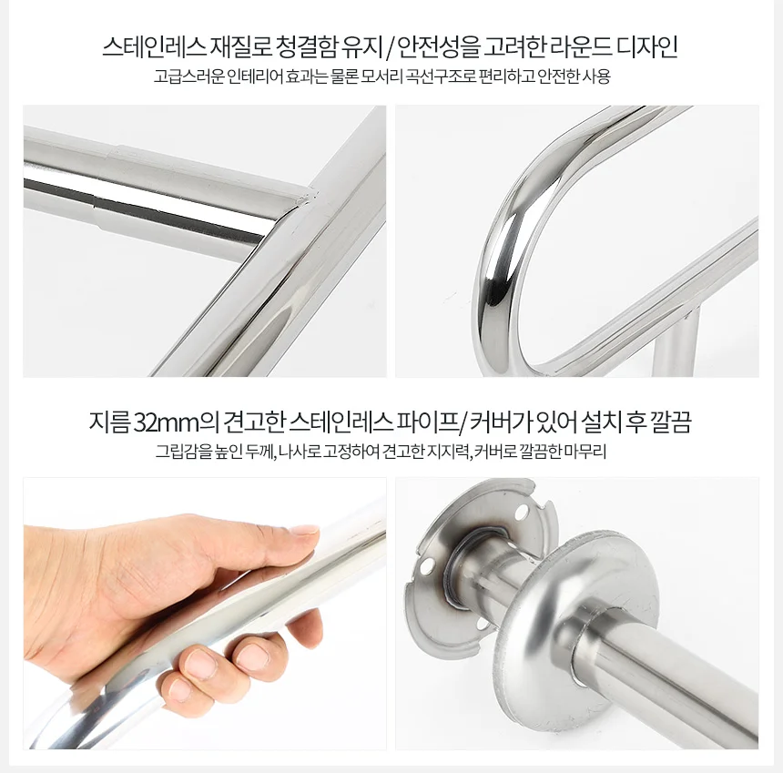 장애인손잡이 세면기 스텐 안전 보조 핸드레일 욕실 상세3