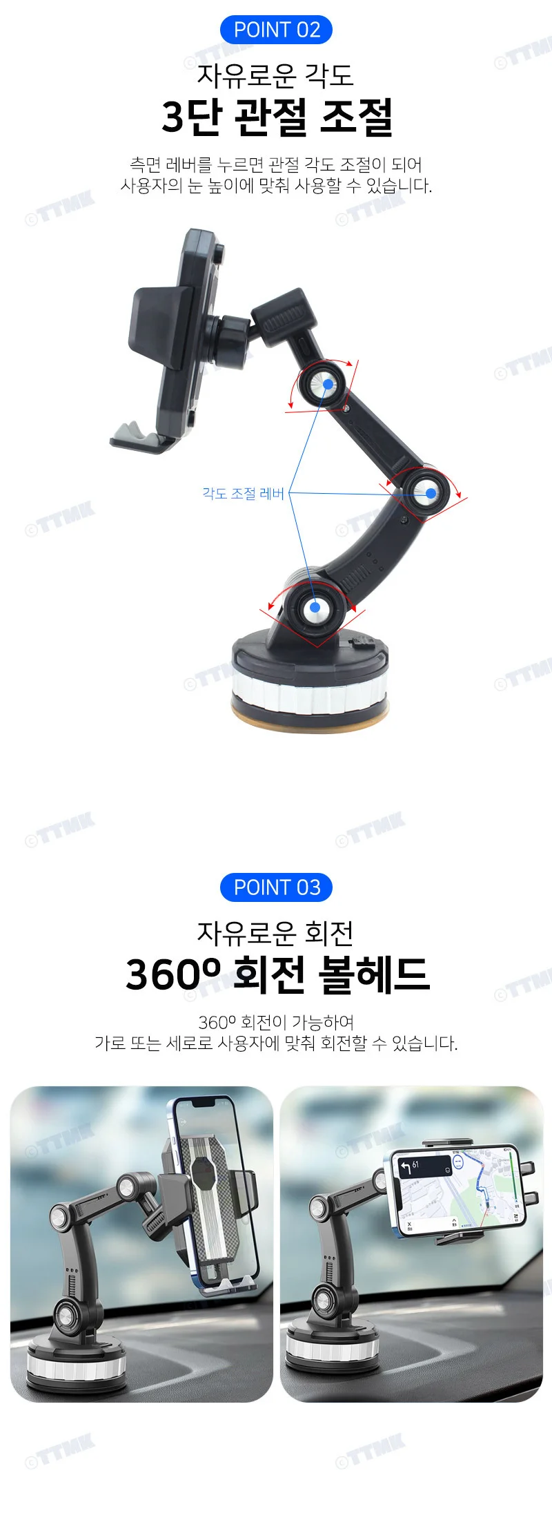 스마트폰 핸드폰 대시보드 강력 흡착 내비게이션 거치대 상세5