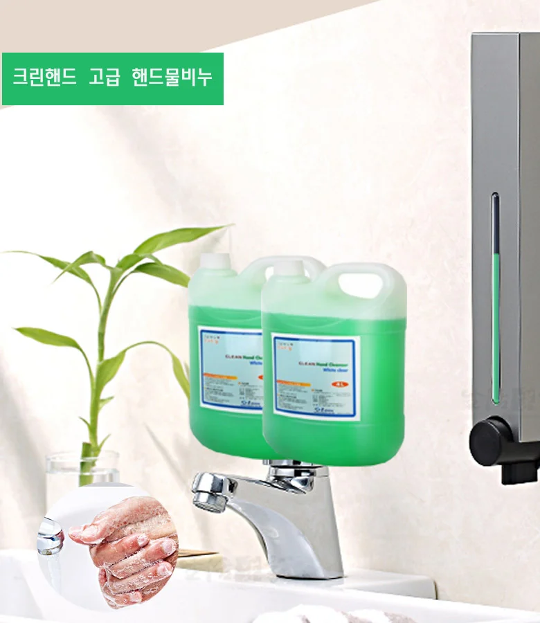 물비누 고급물비누4리터 대용량물비누 상세1
