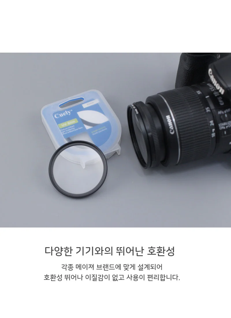 루미나D 필터 72mm uv 렌즈 니콘 소니 펜탁스 촬영 카메라 상세8