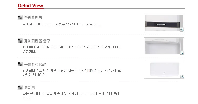 핸드타올 케이스 HTM518 화장실 휴지 디스펜서 보관대 상세3