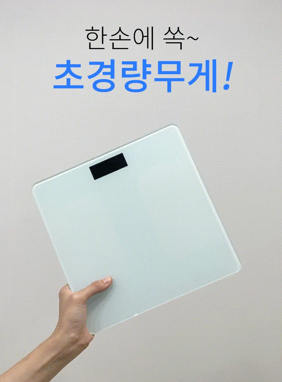 초소형 초경량 스마트 디지털 다이어트 몸무게 미니 체중계 상세2