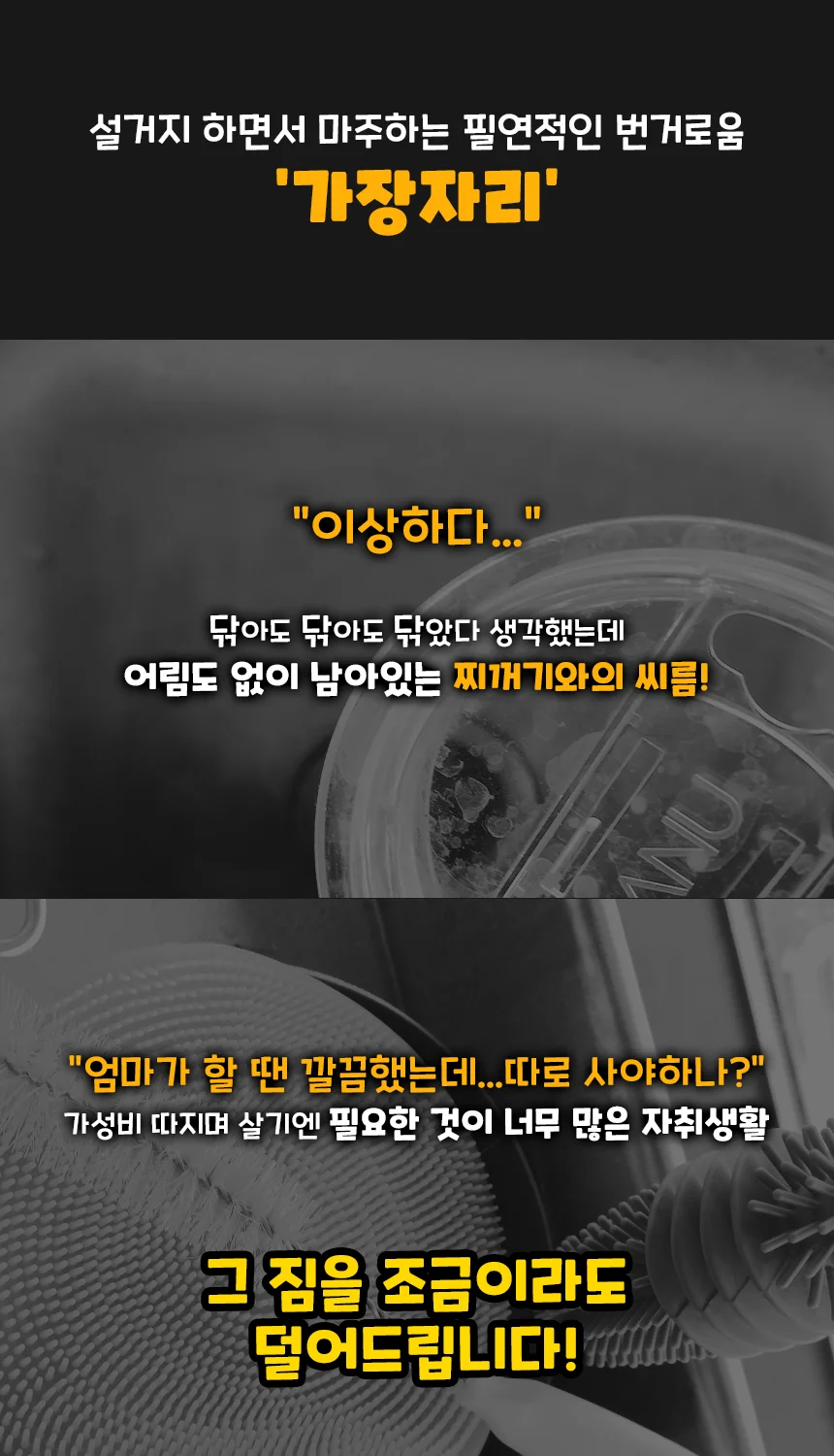 실리콘 틈새 세척솔 설거지브러쉬 컵세척솔 젖병솔 상세1